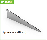 Кронштейн для полки проволочной, серия 460, белый (WA0291.VP046.WH0PC.RA)